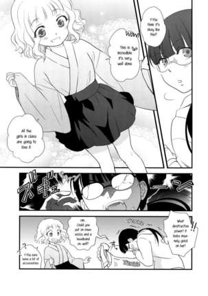Heart Throbbing After-school Page #12