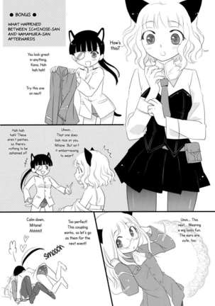 Heart Throbbing After-school Page #23