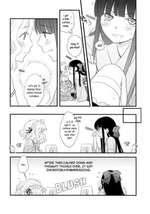 Heart Throbbing After-school Page #21