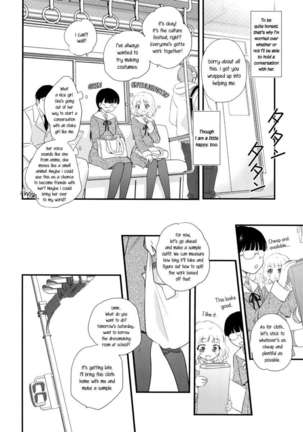 Heart Throbbing After-school Page #7