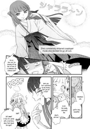 Heart Throbbing After-school Page #15