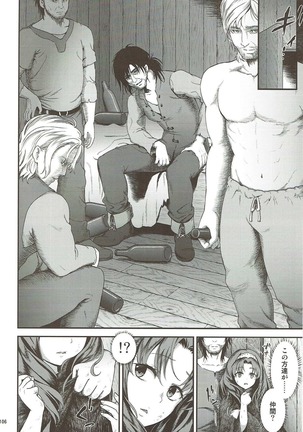 Seidorei Senki Soushuuhen - Page 102