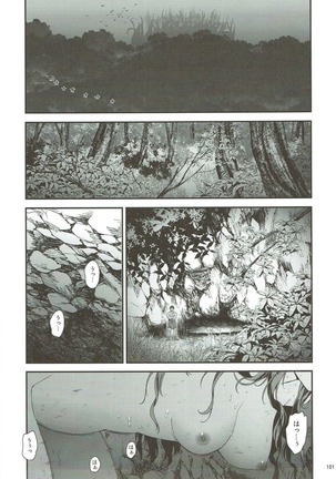 Seidorei Senki Soushuuhen - Page 97