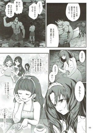 Seidorei Senki Soushuuhen - Page 99