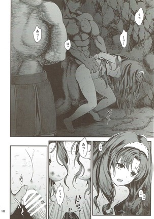 Seidorei Senki Soushuuhen - Page 98