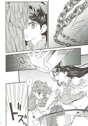 Seidorei Senki Soushuuhen - Page 6