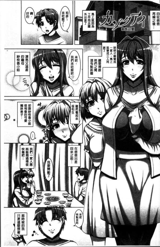 Daisuki Koubi shiyo