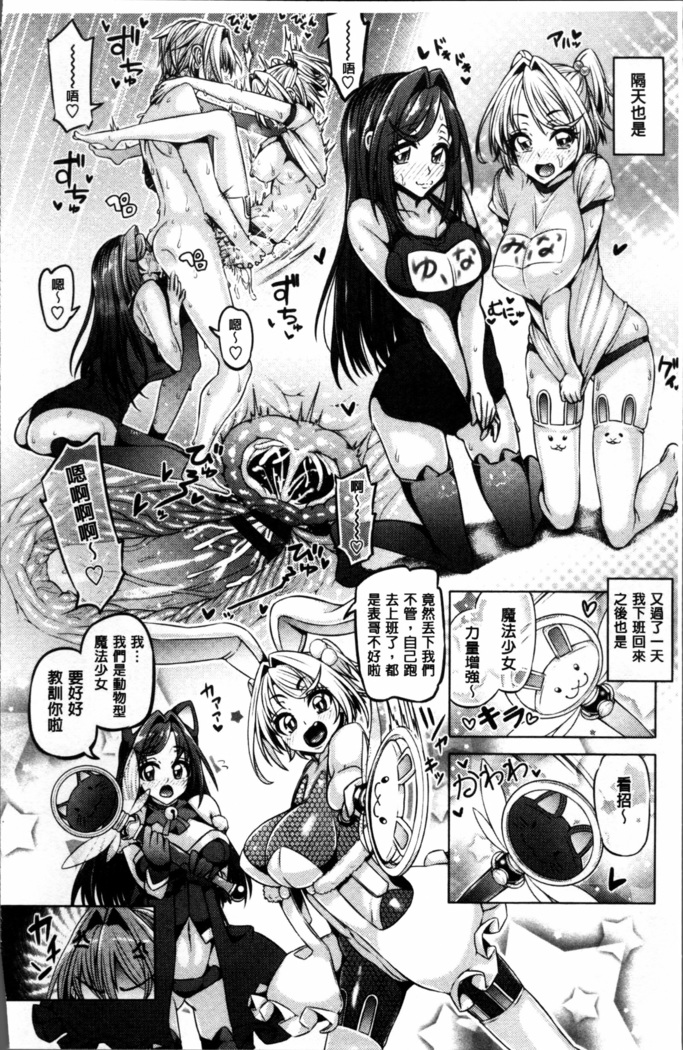 Daisuki Koubi shiyo