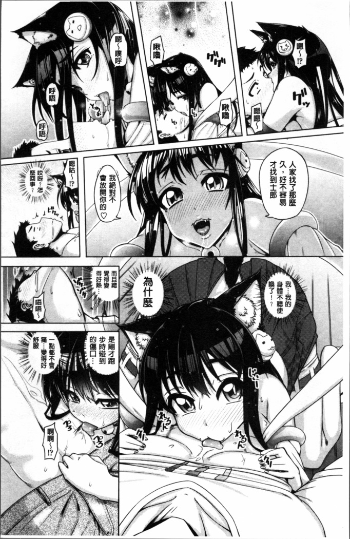 Daisuki Koubi shiyo