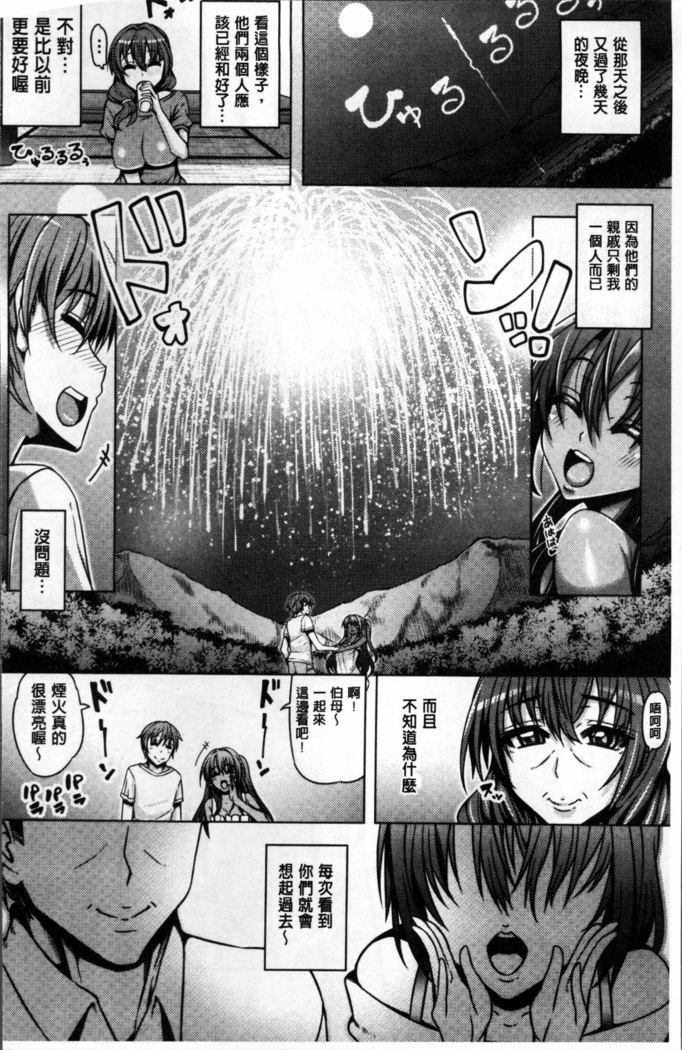 Daisuki Koubi shiyo