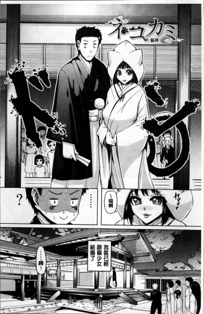 Daisuki Koubi shiyo