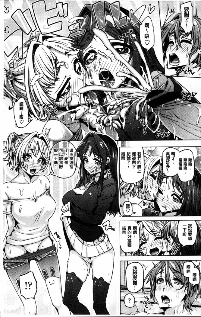 Daisuki Koubi shiyo