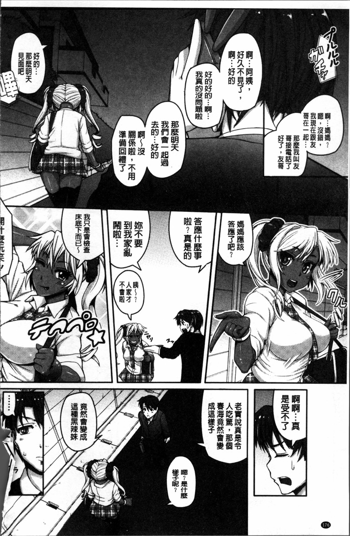 Daisuki Koubi shiyo