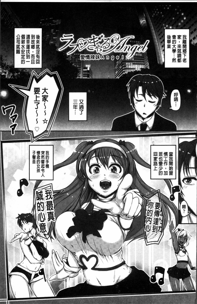 Daisuki Koubi shiyo