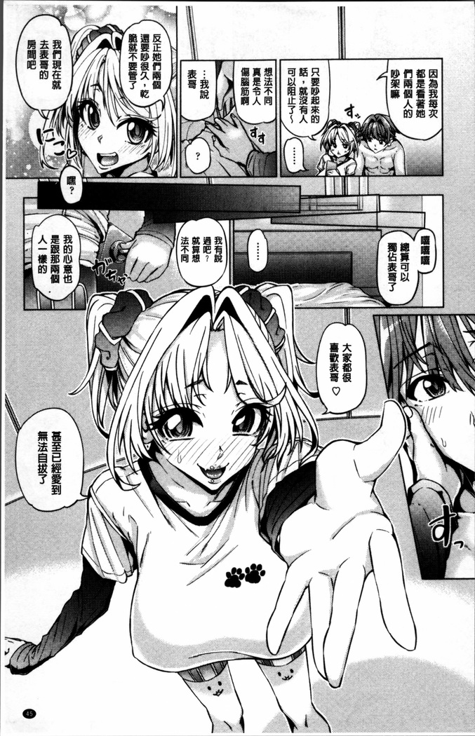 Daisuki Koubi shiyo