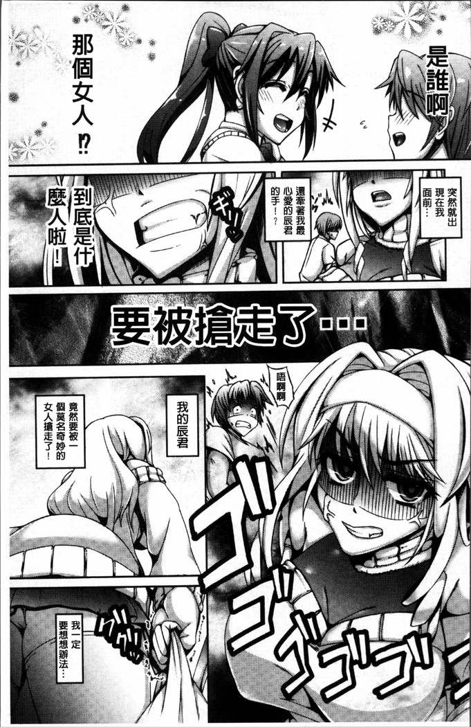 Daisuki Koubi shiyo