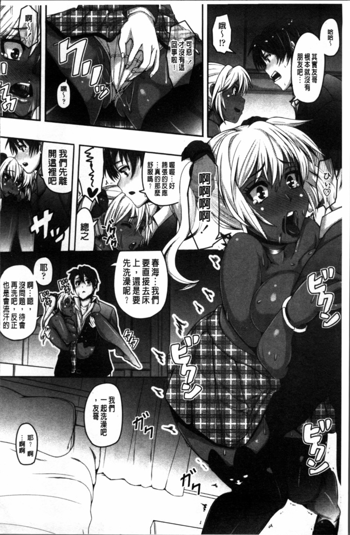 Daisuki Koubi shiyo