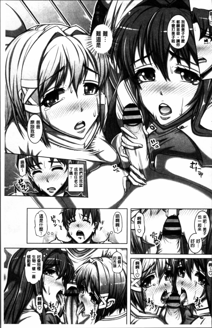 Daisuki Koubi shiyo