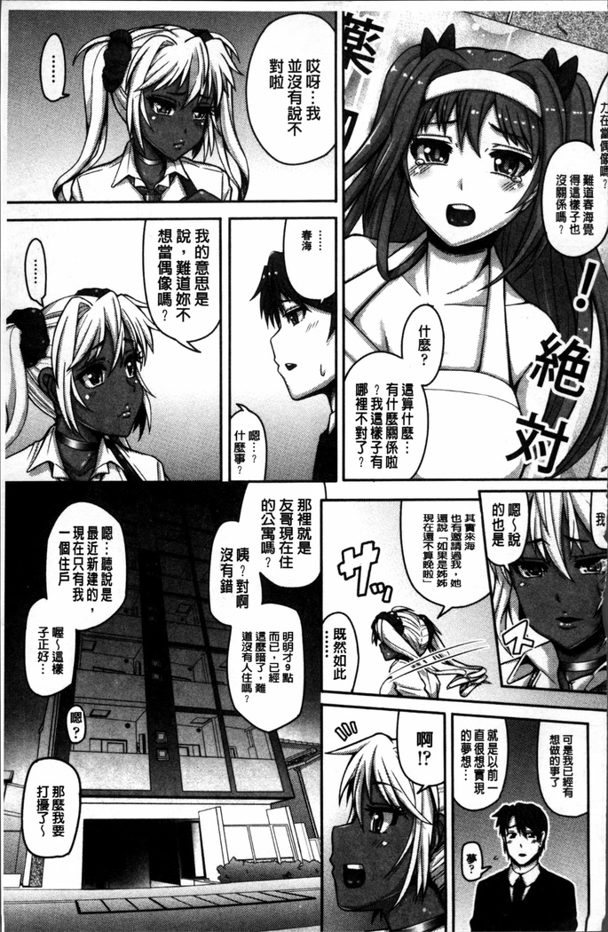 Daisuki Koubi shiyo