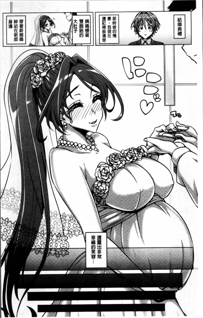 Daisuki Koubi shiyo