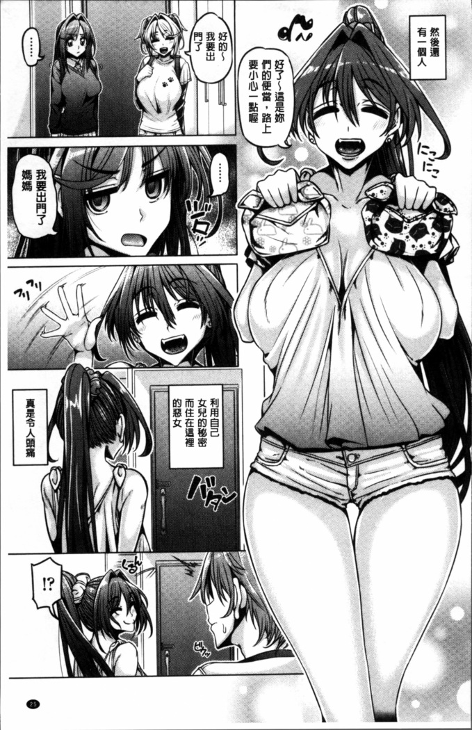 Daisuki Koubi shiyo