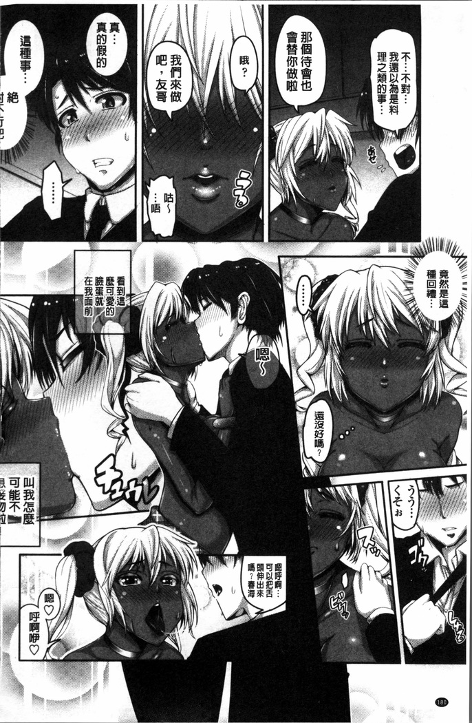 Daisuki Koubi shiyo