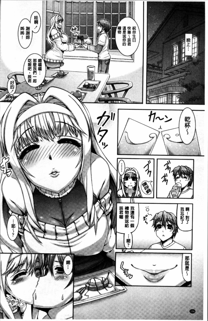 Daisuki Koubi shiyo