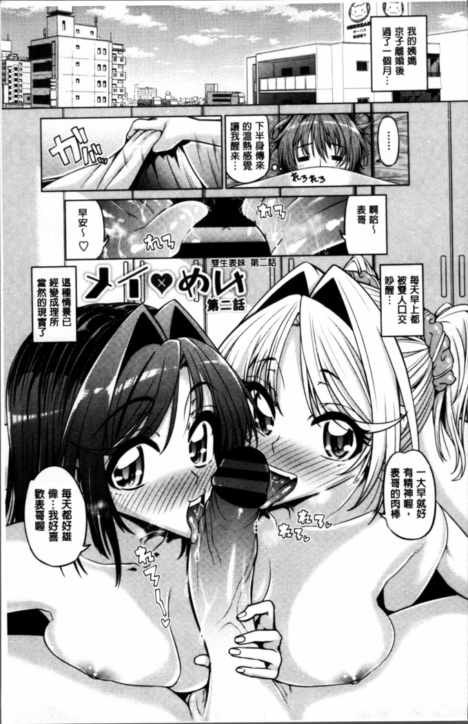 Daisuki Koubi shiyo
