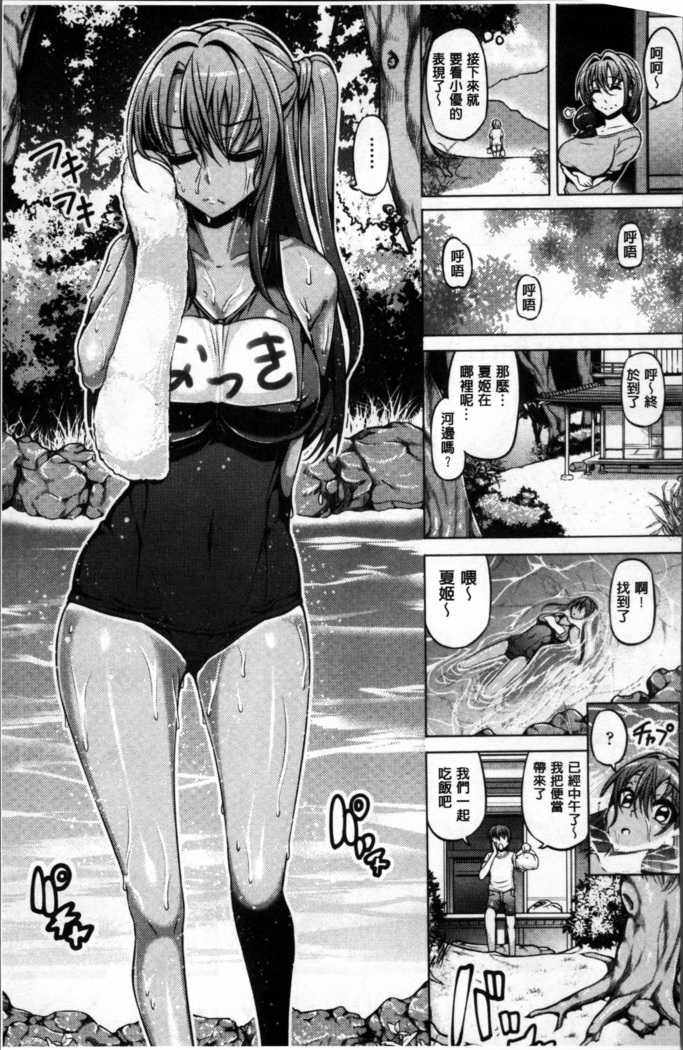 Daisuki Koubi shiyo