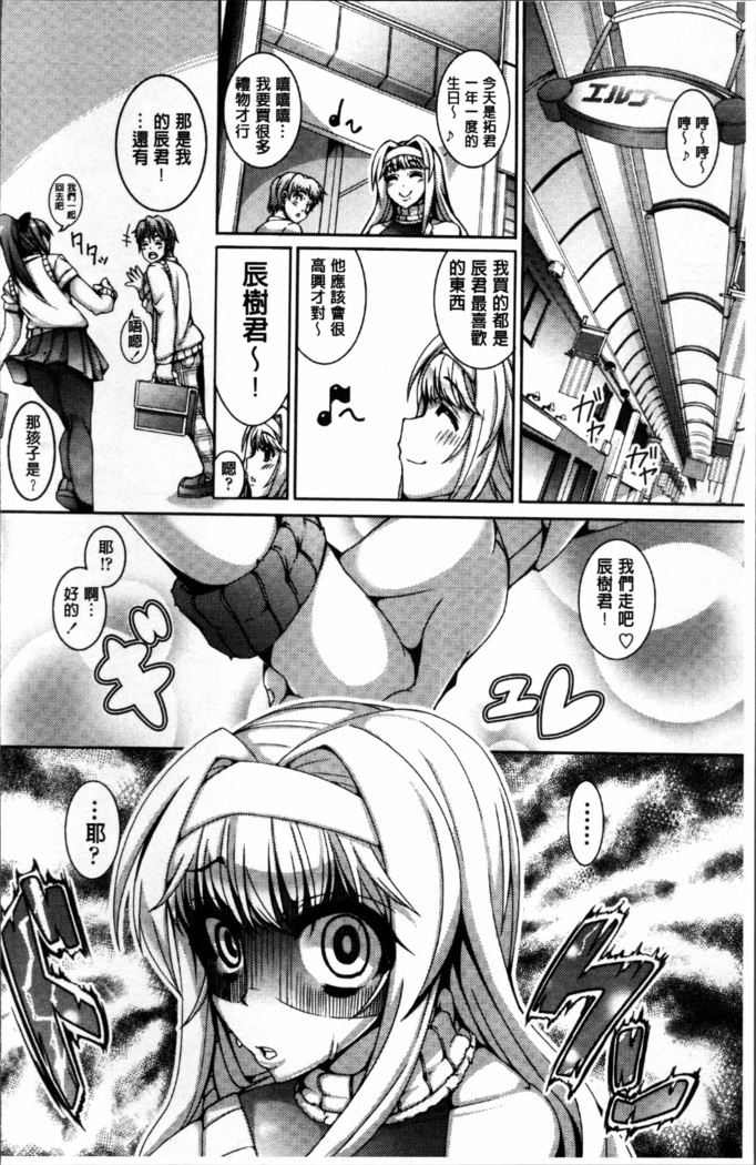 Daisuki Koubi shiyo