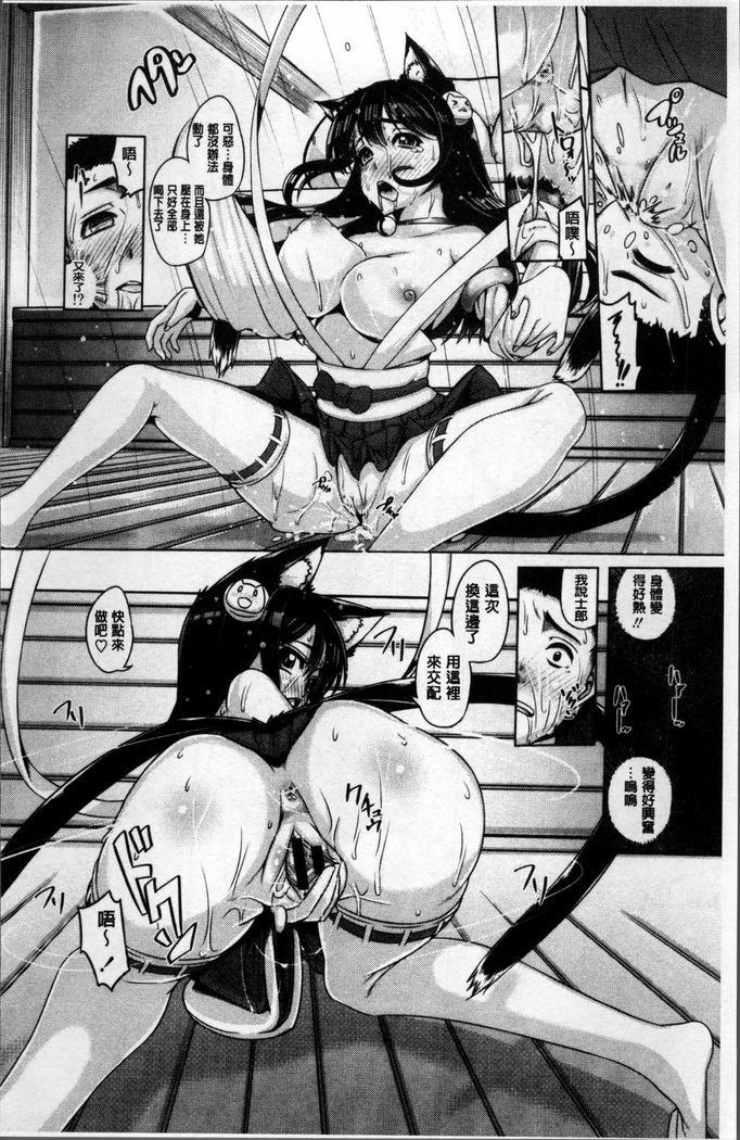 Daisuki Koubi shiyo