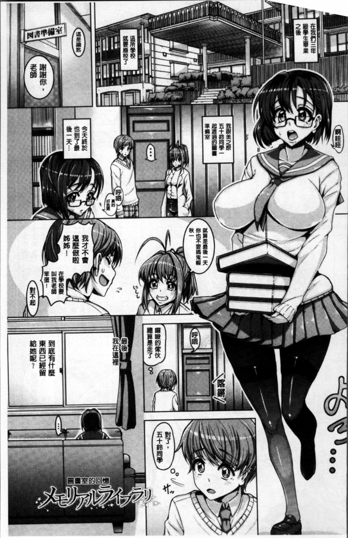 Daisuki Koubi shiyo