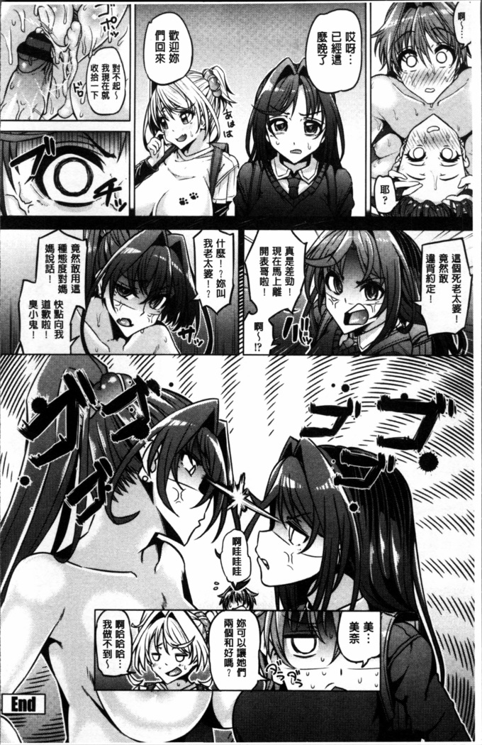 Daisuki Koubi shiyo