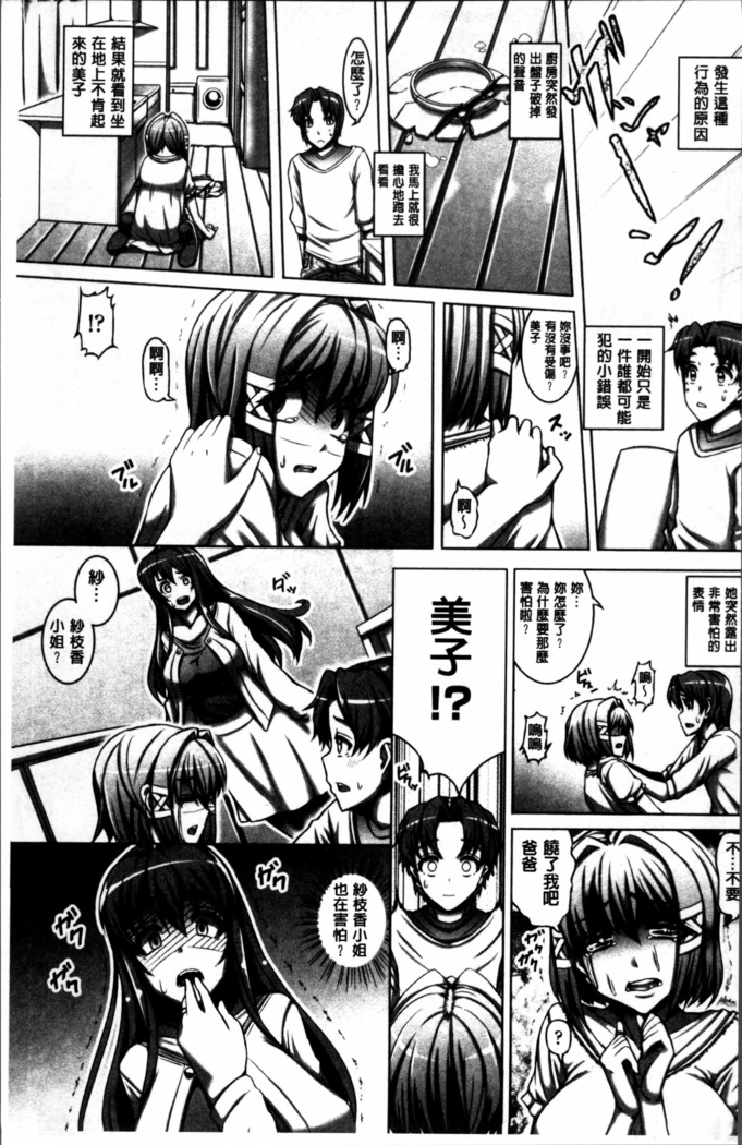Daisuki Koubi shiyo
