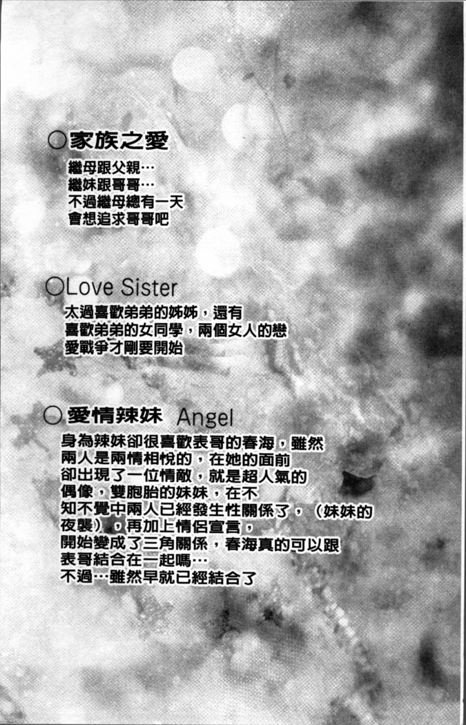 Daisuki Koubi shiyo
