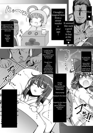 Rakuen no Suteki na Koibito Nise -Shoujo Saiminchuu-   SHITTY ENGLISH TRANSLATION - Page 7