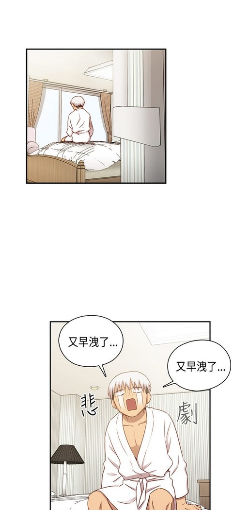 H校园 ch.28-40