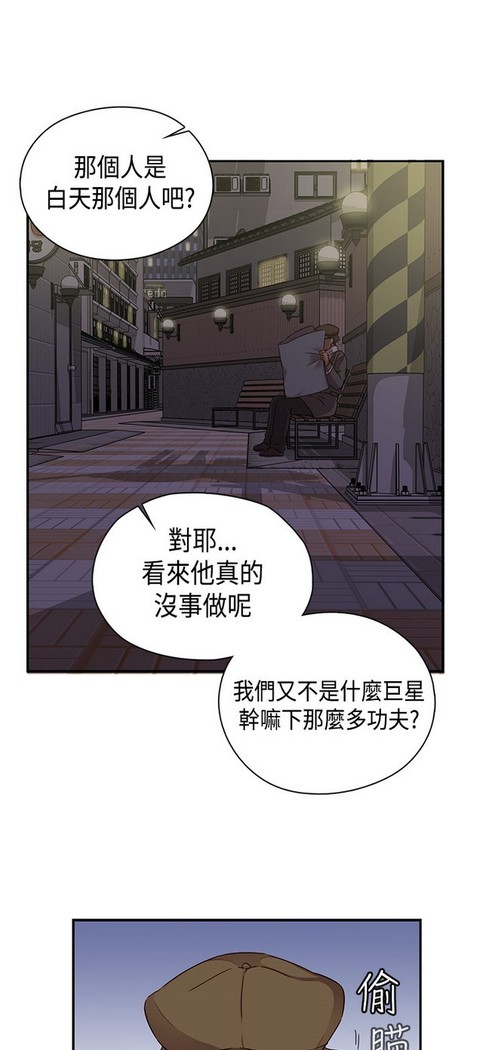 H校园 ch.28-40