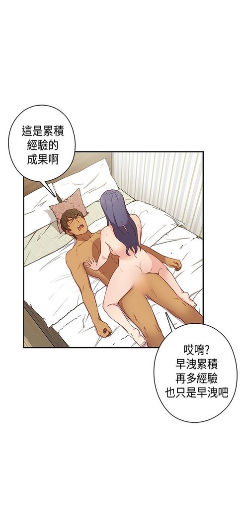 H校园 ch.28-40