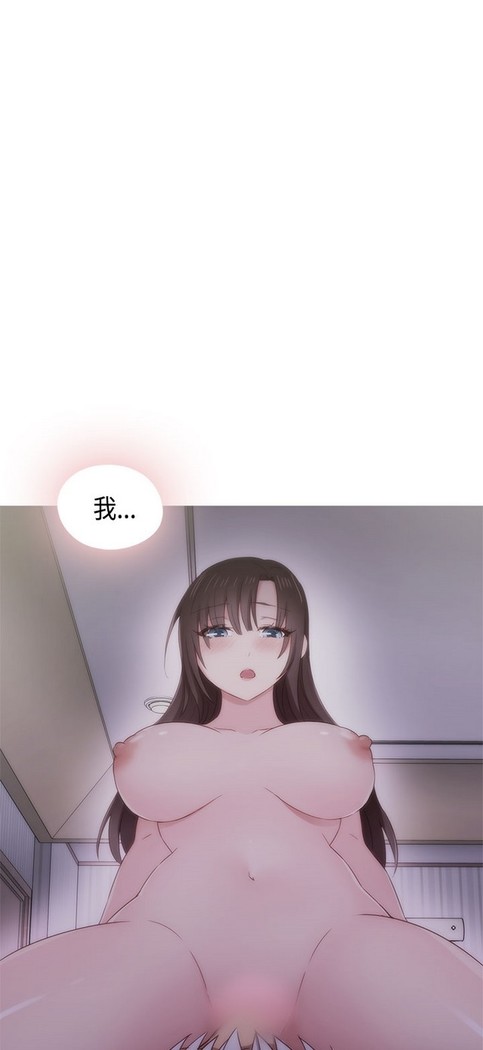 H校园 ch.28-40