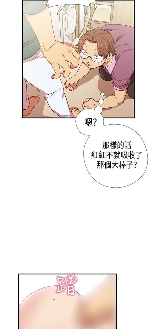 H校园 ch.28-40