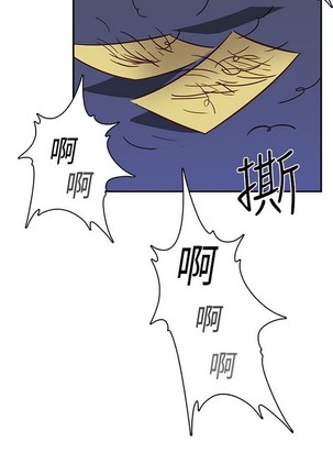 H校园 ch.28-40 Page #514