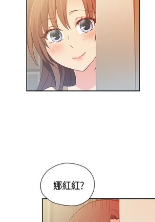 H校园 ch.28-40 - Page 453