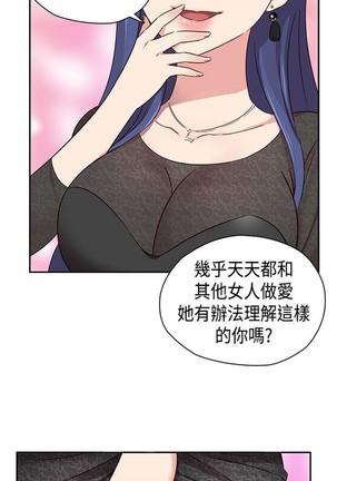 H校园 ch.28-40 - Page 456