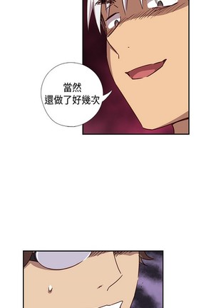 H校园 ch.28-40 Page #417