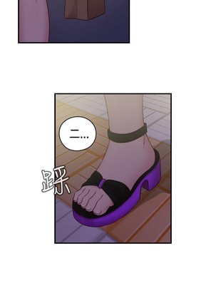 H校园 ch.28-40 - Page 279