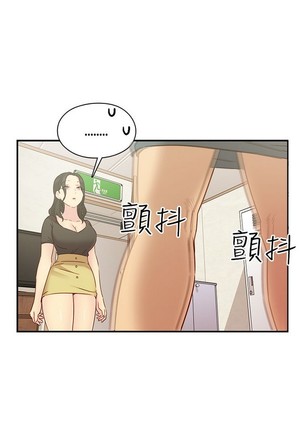 H校园 ch.28-40 - Page 552