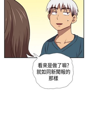 H校园 ch.28-40 - Page 419