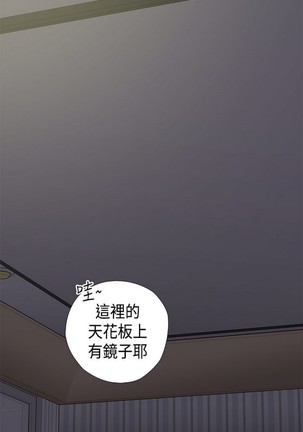 H校园 ch.28-40 Page #294