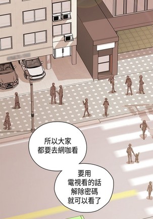 H校园 ch.28-40 - Page 504